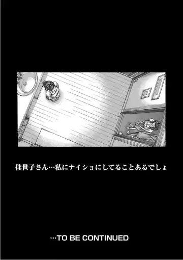 [Haruki] Sense Vol. 11 Fhentai - Page 209