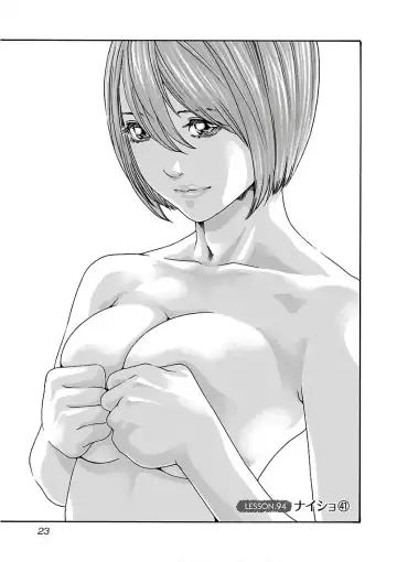 [Haruki] Sense Vol. 11 Fhentai - Page 25