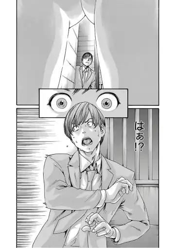 [Haruki] Sense Vol. 11 Fhentai - Page 40