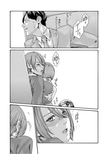 [Haruki] Sense Vol. 11 Fhentai - Page 43