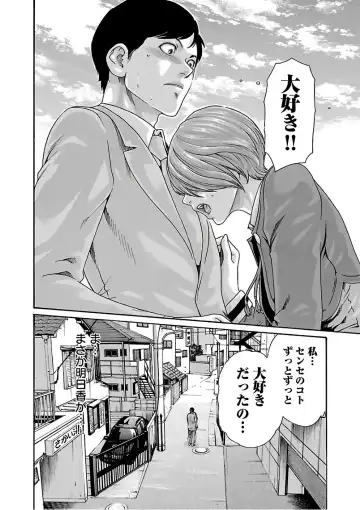 [Haruki] Sense Vol. 11 Fhentai - Page 66