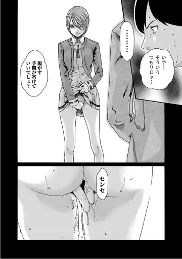 [Haruki] Sense Vol. 11 Fhentai - Page 68