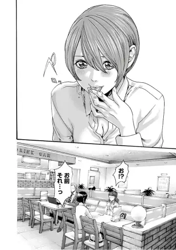 [Haruki] Sense Vol. 11 Fhentai - Page 94