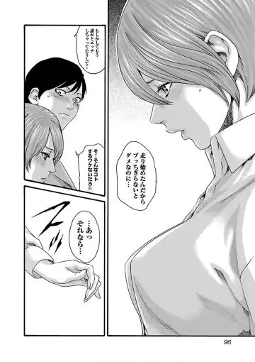 [Haruki] Sense Vol. 11 Fhentai - Page 98