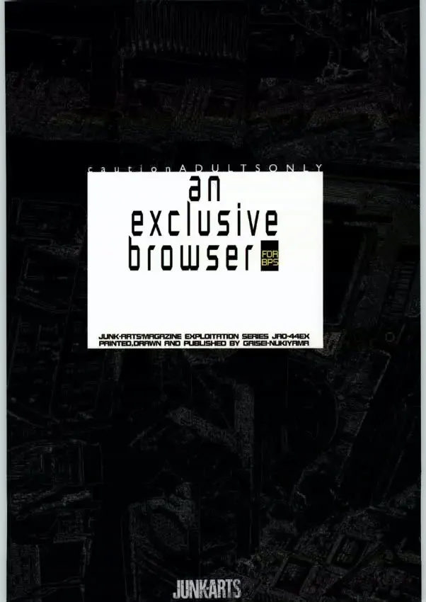 [Nukiyama Gaisei] An Exclusive Browser Fhentai - Page 28