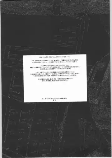 [Nukiyama Gaisei] An Exclusive Browser Fhentai - Page 27