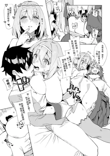 [92m] Musunde Hiraite Yui to Peko | 睡乳交融優衣與佩可 Fhentai - Page 10