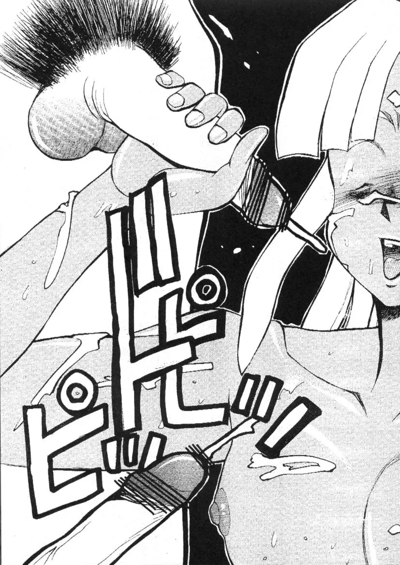 [Kure Ichirou - Samemaro] Pudding Pudding 3-nin Musume. Fhentai - Page 26