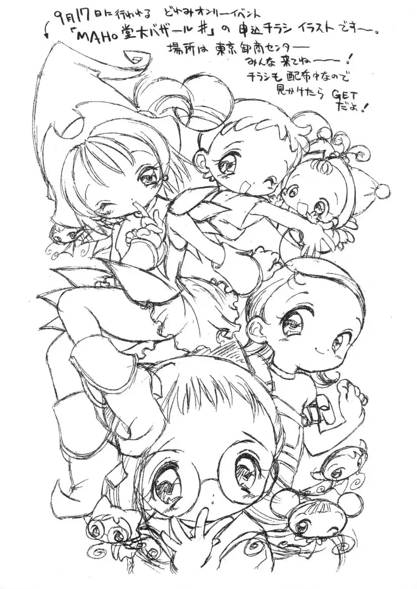 [Kure Ichirou - Samemaro] Pudding Pudding 3-nin Musume. Fhentai - Page 53