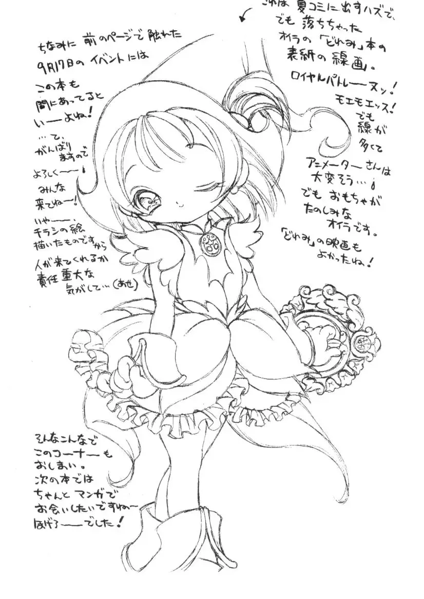 [Kure Ichirou - Samemaro] Pudding Pudding 3-nin Musume. Fhentai - Page 54