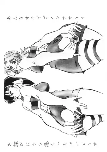 [Kure Ichirou - Samemaro] Pudding Pudding 3-nin Musume. Fhentai - Page 50