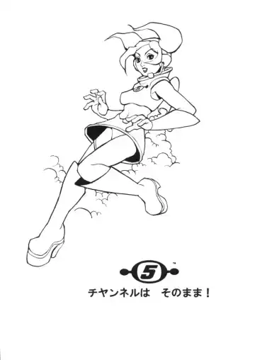 [Kure Ichirou - Samemaro] Pudding Pudding 3-nin Musume. Fhentai - Page 55