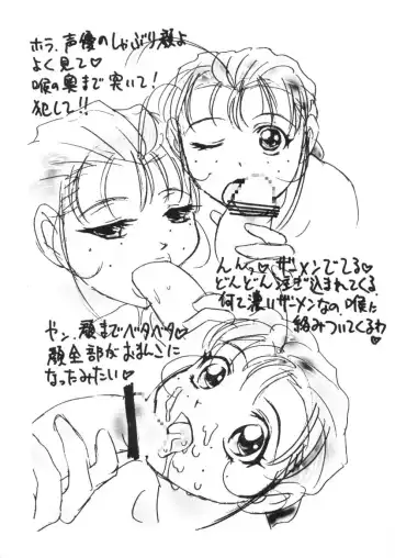 [Kure Ichirou - Samemaro] Pudding Pudding 3-nin Musume. Fhentai - Page 66