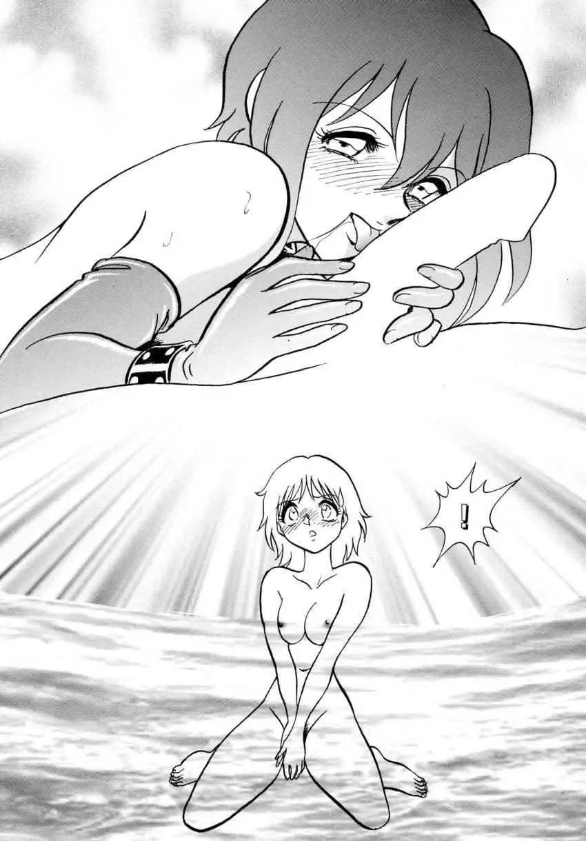 [Keno Yantarou] Another Lesson ch.6 Fhentai - Page 14