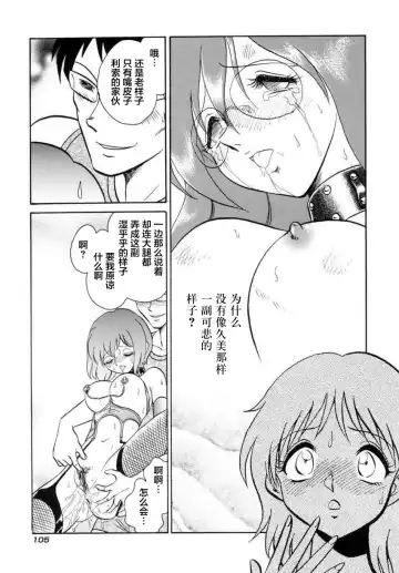 [Keno Yantarou] Another Lesson ch.6 Fhentai - Page 9
