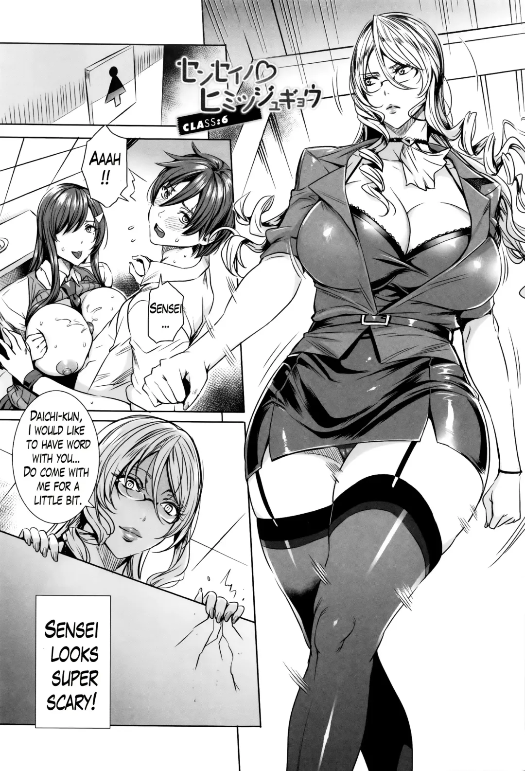 [Fei] Kyuuketsu Jokyoushi No Kenzoku Seikatsu ~ Lesson with Vampire ~ Fhentai - Page 107
