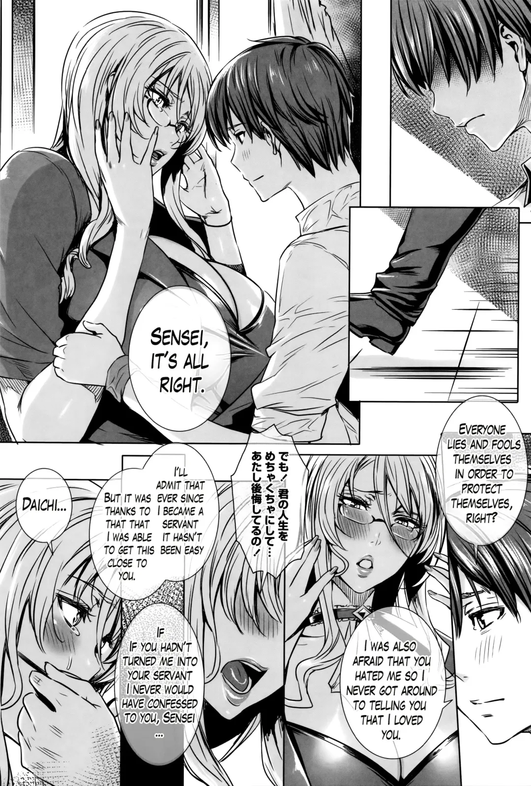 [Fei] Kyuuketsu Jokyoushi No Kenzoku Seikatsu ~ Lesson with Vampire ~ Fhentai - Page 141