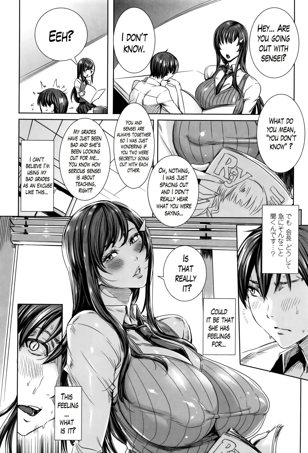 [Fei] Kyuuketsu Jokyoushi No Kenzoku Seikatsu ~ Lesson with Vampire ~ Fhentai - Page 77