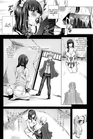 [Fei] Kyuuketsu Jokyoushi No Kenzoku Seikatsu ~ Lesson with Vampire ~ Fhentai - Page 178