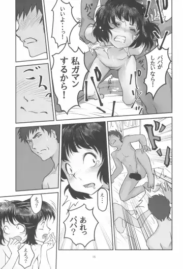 [Gekkou] Gekkouchou Copy Ningyou Hen Fhentai - Page 15