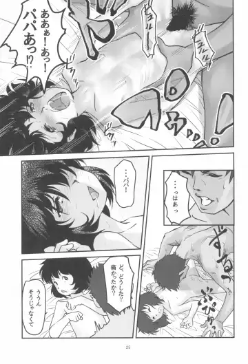 [Gekkou] Gekkouchou Copy Ningyou Hen Fhentai - Page 25