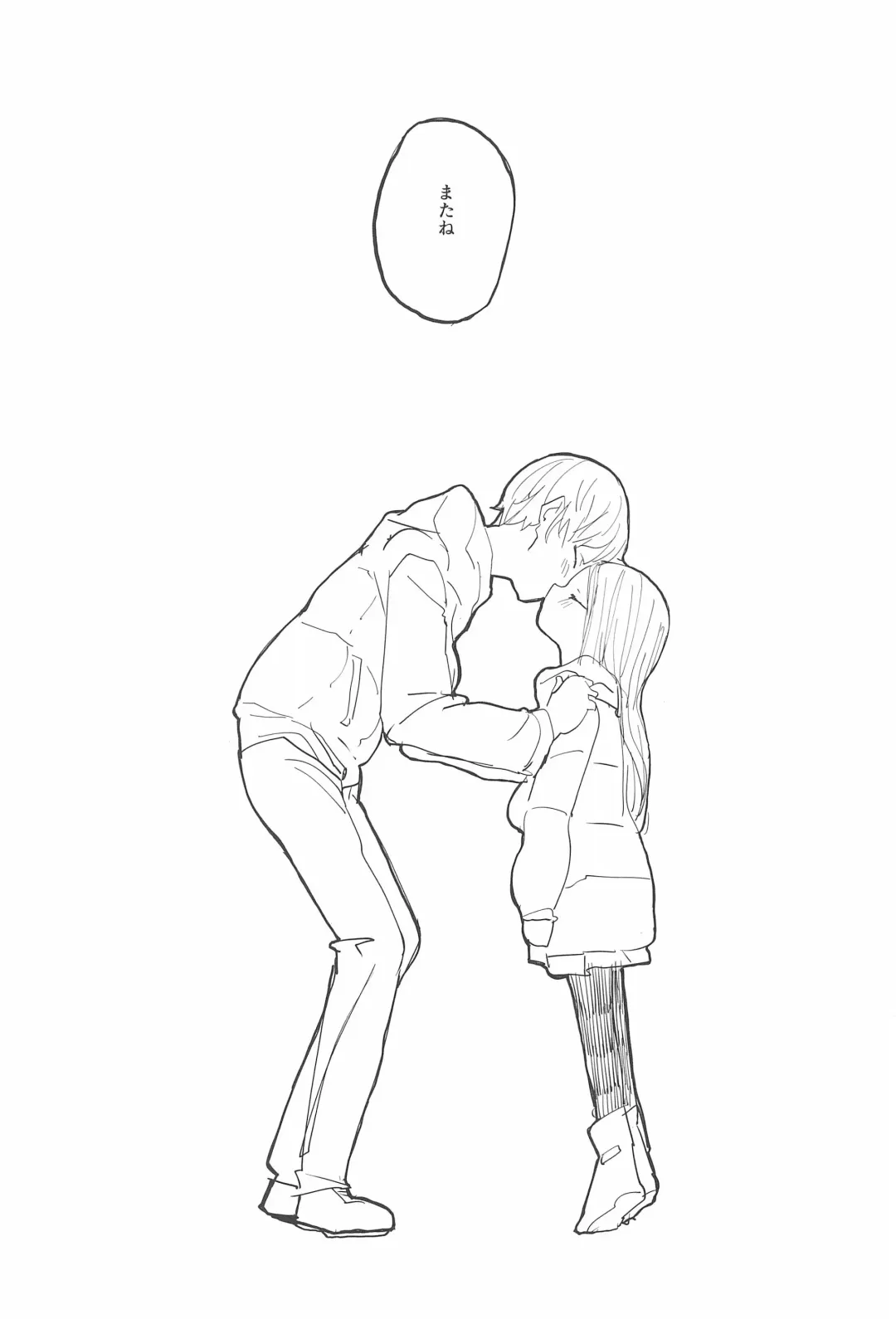 [Koharuko] Fuyu wa Inaka ni Kaerou. Fhentai - Page 37