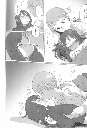 [Koharuko] Fuyu wa Inaka ni Kaerou. Fhentai - Page 12