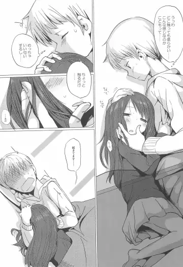 [Koharuko] Fuyu wa Inaka ni Kaerou. Fhentai - Page 9