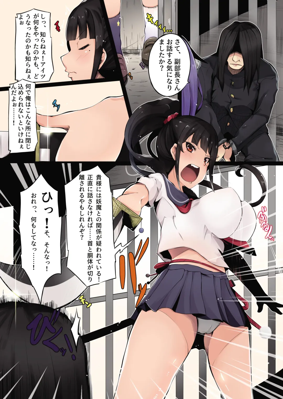 [Qzo. - Taniguchi-san - Tsuchinoshita Kaeru] Nottori! ~Onnanoko no Karada o Nottoru Comic Anthology~ Ni Fhentai - Page 21