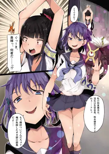 [Qzo. - Taniguchi-san - Tsuchinoshita Kaeru] Nottori! ~Onnanoko no Karada o Nottoru Comic Anthology~ Ni Fhentai - Page 23