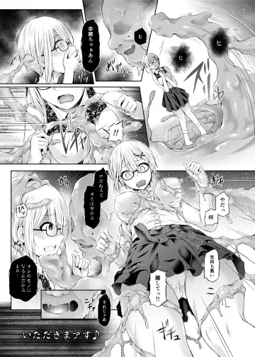 [Qzo. - Taniguchi-san - Tsuchinoshita Kaeru] Nottori! ~Onnanoko no Karada o Nottoru Comic Anthology~ Ni Fhentai - Page 4