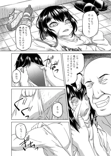 [Qzo. - Taniguchi-san - Tsuchinoshita Kaeru] Nottori! ~Onnanoko no Karada o Nottoru Comic Anthology~ Ni Fhentai - Page 45