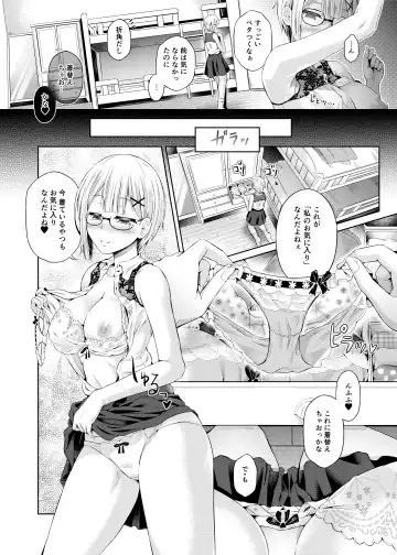 [Qzo. - Taniguchi-san - Tsuchinoshita Kaeru] Nottori! ~Onnanoko no Karada o Nottoru Comic Anthology~ Ni Fhentai - Page 9