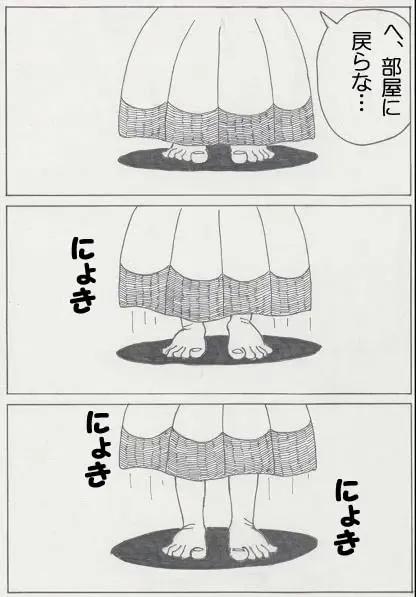 Peach is a 10 year girl? Fhentai - Page 13