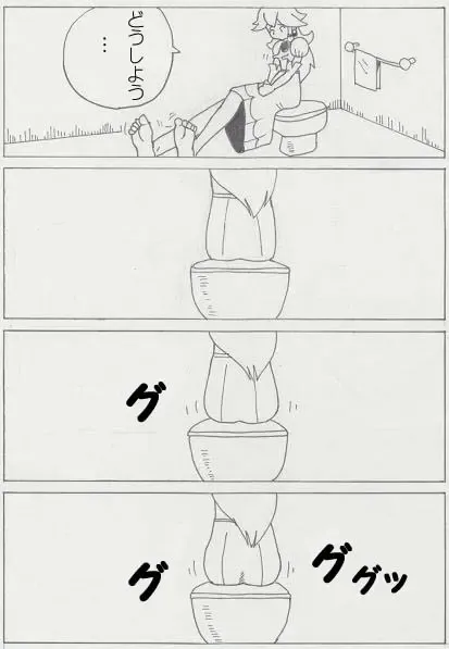 Peach is a 10 year girl? Fhentai - Page 15