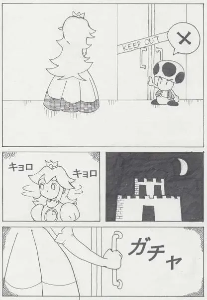 Peach is a 10 year girl? Fhentai - Page 2