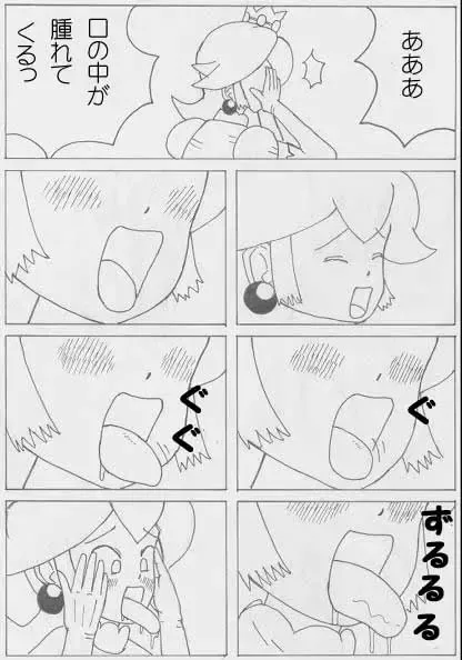 Peach is a 10 year girl? Fhentai - Page 28