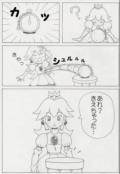 Peach is a 10 year girl? Fhentai - Page 4