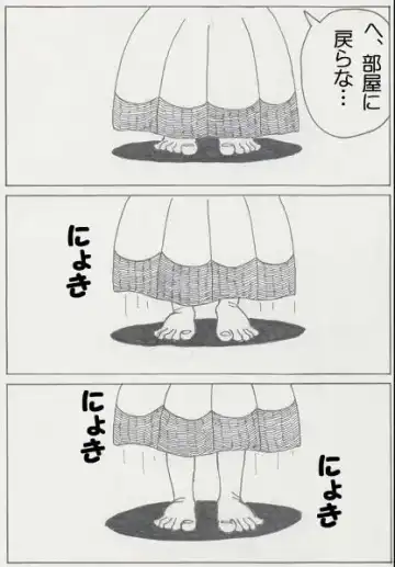 Peach is a 10 year girl? Fhentai - Page 13