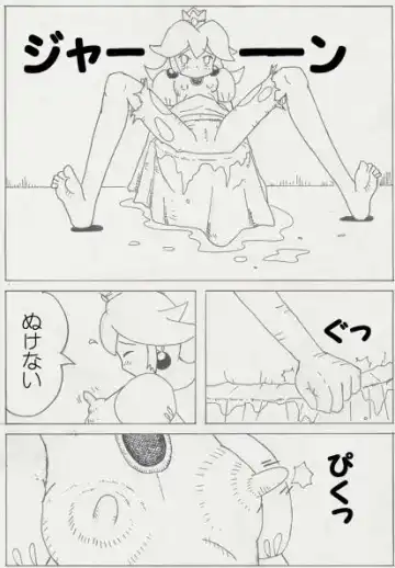 Peach is a 10 year girl? Fhentai - Page 18