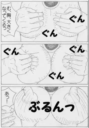 Peach is a 10 year girl? Fhentai - Page 20