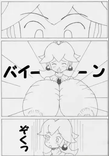 Peach is a 10 year girl? Fhentai - Page 23