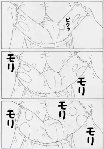 Peach is a 10 year girl? Fhentai - Page 24