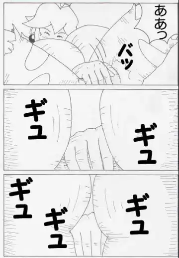 Peach is a 10 year girl? Fhentai - Page 25