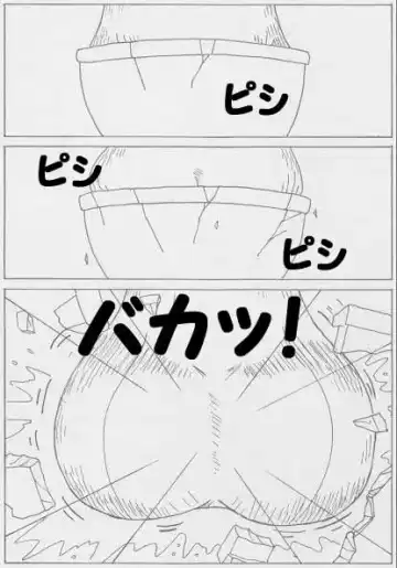 Peach is a 10 year girl? Fhentai - Page 26