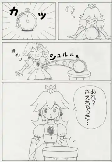 Peach is a 10 year girl? Fhentai - Page 4