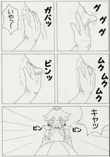 Peach is a 10 year girl? Fhentai - Page 9