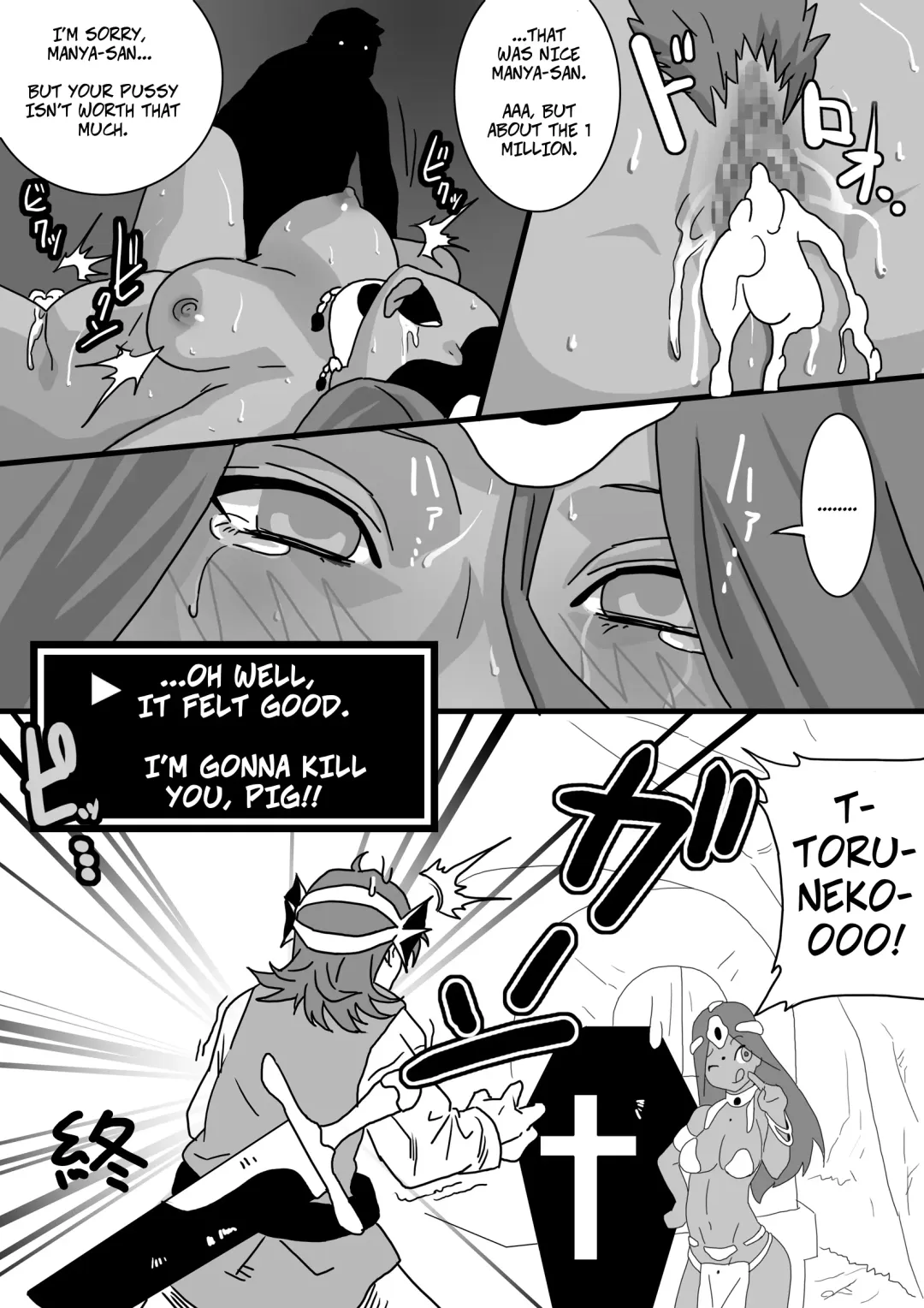 [Gujira] Debu to Odoriko | Fatso and the Dancer Fhentai - Page 20