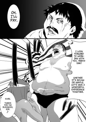 [Gujira] Debu to Odoriko | Fatso and the Dancer Fhentai - Page 6