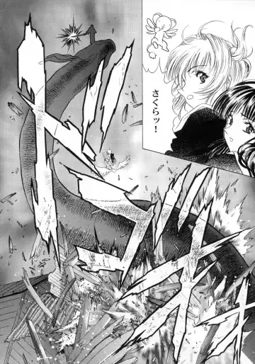 [Kawarajima Koh] Sakura Ame Final Fhentai - Page 31